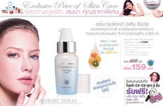 6,000
          17 .   22669
     •               6,000
     •
           9
     •
     •

         400
         159

C6                           C7
 