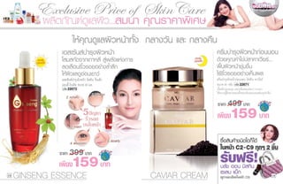 22671
     22673


             499
             159
      399
C8
       159             C9
 