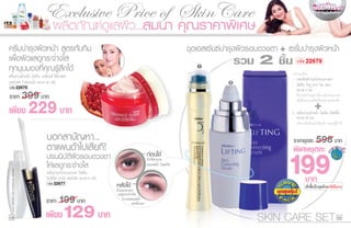 +
                                          1
                                                  2            22679
                                                          1.
               28                             2
      22675
        399                                                    9 .


              229                                         2.
                                                               30 .
                                                                     +
                                ...                                   598
                                      !

                    22677
                            8
                                                          199  (              )

                      199
C10                    129                                                  C11
 