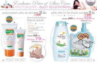 2
                              22687                      +
                                                                                   2
                                                                                 22683
                                                                                139
                                            1.   200 .       2.     300 .

                                                                  268       (            )
      1
              1.   50        +    2.   20                     1
              1.
          2
              2.                                                                 2
              3.
                            168
                        (
                             79         )




C12                                                                                          C13
 