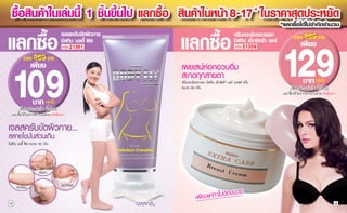 129
                                                       299
                             21361         21359




 109
         269
                                                             ( )
                                     100           (     1
                                                                   )
                   ( )
     (         1
                         )

                             ...
         150




14                                                                 15
 