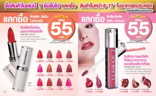 55                                                                  55
                            179                                                                  278


                                       ( )                                                                  ( )
                        (          1                                                       (            1
                                                )                                                                        )




         .729    .730       .731         .733
         21331   21333      21335        21337
                                                           01

                                                                                    •
                                                                                    •
         .734    .735       .736         .737                                       •
         21339   21341      21343        21345

     .
     .
         .738    .739       .740         .777
         21347   21349      21351        21353      01
                                                    01           02           03           04
                                                                                           0                05
                                                                                                            0
16                                                       21321        21323        21325        21327            21329       17
 