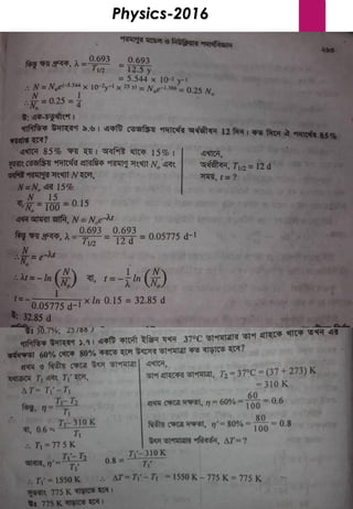 Mist Question Bank | PDF