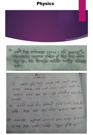 Mist Question Bank | PDF
