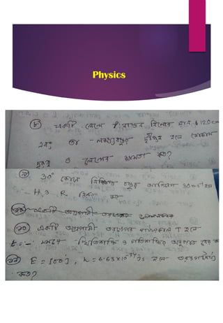 Mist Question Bank | PDF