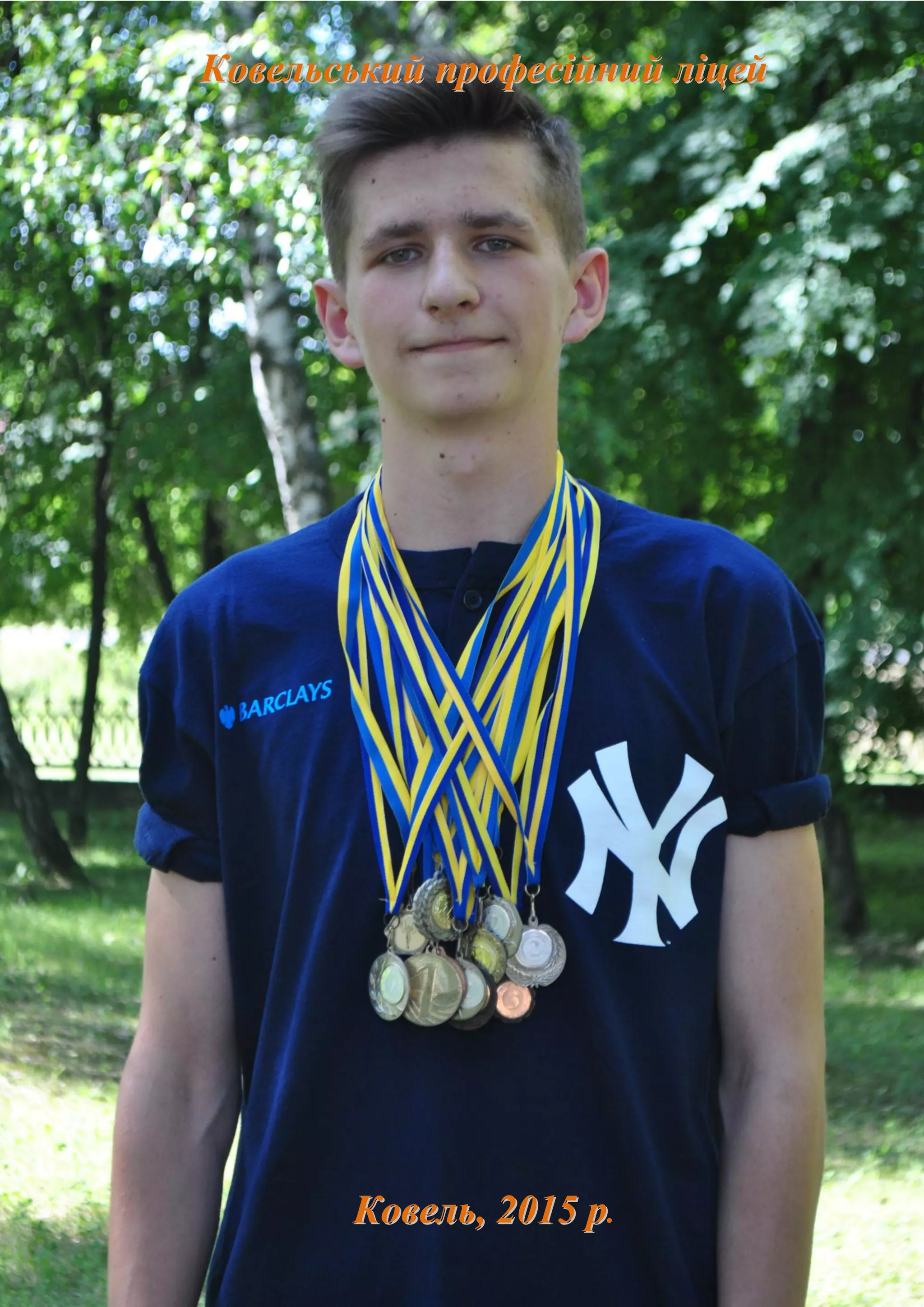 Казка про миколайчика