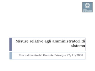 Misure relative agli amministratori di sistema Provvedimento del Garante Privacy – 27/11/2008 