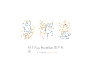 Mit app | PPT
