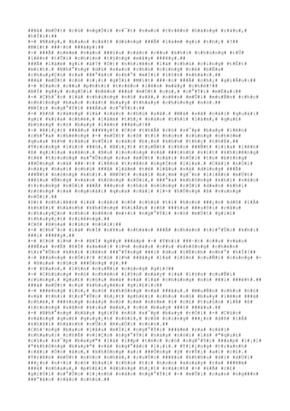 ###á# #m#Ù#t# #c#ú# #n#g#Ó#i# #v#¯#t# #v#»#o# #t#r#ê#n# #h#à#n#g# #r#à#o#,#
#h#Ï#i#:##
#-# #N#à#y#,# #b#a#o# #c#á#t# #d#ù#n#g# ###Ã# #l#à#m# #g#ì# #t#h#¿# #?##
#M#í#t# ###·#c# ###á#p#:##
#-# ###Ã# #n#é#m# #v#à#o# ###§#u# #c#á#c# #c##u# #k#h#i# #c#h#ú#n#g# #t#Û#
#l#ê#n# #t#Û#i# #c#h#í#n# #t#§#n#g# #m#â#y# ###¥#y#.##
###Ã# #l#à#m# #g#ì# #à#?# #D#)# #n#h#i#ê#n# #l#à# #c#h#ú# #c#i#n#g# #t#Ë#t#
#m#í#t#.# #N#h#°#n#g# #d#ù# #s#a#o# #c#h#ú# #c#i#n#g# #c#é# #b#Ë#a#
#c#h#u#y#Ç#n# #r#a# ###°#ã#c# #n#h#°# #m#Í#i# #l#§#n# #k#h#á#c#.##
###á# #m#Ù#t# #c#ú# #l#¡#i# #g#Í#i# #M#í#t# ###·#c# ###Ã# #c#h#¿# #g#i#Å#u#:##
#-# #C#á#c# #c##u# #p#h#£#i# #t#r#è#o# #l#ê#n# #m#â#y# #c#h#é#!##
#B#Í# #g##y# #n#g#Ó#i# #b#ê#n# ###á# #m#Ù#t# #c#ú#,# #c#°#Ý#i# #m#É#a#:##
#-# #C#h#¯#c# #l#à# #c#h#ú#n#g# #n#ó# #s#ã#,# #n#ê#n# #m#Û#i# #m#u#Ñ#n# #c#h#o#
#n#h#ï#n#g# #b#a#o# #c#á#t# #b#a#y# #t#h#a#y# #c#h#ú#n#g# #n#ó#.##
#M#Í#i# #n#g#°#Ý#i# ###Á#u# #c#°#Ý#i#:##
#-# #R#õ# #r#à#n#g# #l#à# #c#á#c# #c#h#ú# #s#ã#.# #M#à# #s#ã# #c#á#i# #q#u#á#i#
#g#ì# #k#i#a# #c#h#é#,# #l#à#m# #t#h#¿# #n#à#o# #t#h#ì# #l#à#m#,# #q#u#£#
#b#ó#n#g# #c#ó# #b#a#y# #l#ê#n# ###â#u#!##
#-# #B#i#¿#t# ###â#u# ###¥#y#!# #C#ó# #t#h#Ã# #c#ó# #s#¯#p# #b#a#y# #l#ê#n#
#c#h#°#a# #c#h#ë#n#g# #-# #m#Ù#t# #c#ô# #t#í# #h#o#n# #c#ù#n#g# #n#h#ò#m#
#q#u#a# #k#½# #r#à#o# #v#Û#i# #c#á#c# #b#¡#n# #k#h#½# #t#h#ç# #t#h#É#.##
#T#r#o#n#g# #l#ú#c# ###ó#,# #B#i#¿#t# #t#u#Ñ#t# #c#h#o# ###Ñ#t# #l#í#a# #l#ê#n#
#ß# #g#i#ï#a# #s#â#n#.# #B#u# #l#o#o#n#g# #v#à# ###i#n#h# #v#í#t# #k#h#i#ê#n#g#
#t#ë# #t#r#o#n#g# #x#°#Û#n#g# #r#a# #m#Ù#t# #c#á#i# #n#Ó#i# #t#o# #b#±#n#g#
###Ó#n#g# #v#à# ###·#t# #l#ê#n# #t#r#ê#n# #n#g#Í#n# #l#í#a#.# #C#á#i# #n#Ó#i#
#n#à#y# #h#a#i# #c#h#ú# ###ã# #l#à#m# #t#ë# #l#â#u# #v#à# #d#ù#n#g# ###Ã#
###Ñ#t# #n#ó#n#g# #k#h#í#.# #M#Ù#t# #c#á#i# #b#¡#m# #g#¯#n# #l#i#Á#n# #m#Ù#t#
###§#u# #Ñ#n#g# #v#à#o# #h#ô#n#g# #n#Ó#i#,# ###°#a# #k#h#ô#n#g# #k#h#í# #v#à#o#
#t#r#o#n#g# #n#Ó#i# ###Ã# ###u#n# #c#h#o# #n#ó#n#g# #r#Ó#i# #d#«#n# #k#h#í#
#n#ó#n#g# #r#a# #n#g#o#à#i# #q#u#a# #c#á#i# #l#×# #h#Õ#n#g# #ß# #v#u#n#g#
#n#Ó#i#.##
#D#)# #n#h#i#ê#n# #l#à# #c#á#c# #c#ô# #c#h#ú# #t#í# #h#o#n# ###¿#n# #d#ñ# #l#Å#
#k#h#ß#i# #h#à#n#h# #k#h#ô#n#g# #h#i#Ã#u# #r#õ# ###§#u# ###u#ô#i# #c#â#u#
#c#h#u#y#Ç#n# #c#h#o# #n#ê#n# #m#×#i# #n#g#°#Ý#i# #c#ó# #m#Ù#t# #g#i#£#
#t#h#u#y#¿#t# #r#i#ê#n#g#.##
#C#ô# #H#o#a# #c#ú#c# #n#ó#i#:##
#-# #C#h#¯#c# #l#à# #h#Í# #n#¥#u# #c#h#á#o# ###Ã# #c#h#é#n# #t#r#°#Û#c# #k#h#i#
###i# ###¥#y#.##
#-# #C#ó# #l#½# #-# #B#Í# #g##y# ###á#p# #-# #T#h#í# ###·#t# #c##u# #v#à#o#
###Ë#a# #v#Ë# #h#Í# #x#e#m#:# #l#½# #n#à#o# #c##u# #k#h#ô#n#g# #c#h#é#n#
#t#r#°#Û#c# #k#h#i# #l#ê#n# ###°#Ý#n#g# ###i# #d#u# #l#Ë#c#h# #n#h#°# #h#Í#?##
#-# ###ú#n#g# #r#Ó#i#!# #C#ó# #l#½# ###â#y# #l#à# #l#§#n# #c#u#Ñ#i# #c#ù#n#g# #-
# #H#o#a# #c#ú#c# ###Ó#n#g# #ý#.##
#-# #S#a#o#,# #l#§#n# #c#u#Ñ#i# #c#ù#n#g# #g#ì#?##
#-# #C#h#ú#n#g# #n#ó# #c#h#é#n# #l#§#n# #n#à#y# #l#à# #l#§#n# #c#u#Ñ#i#
#c#ù#n#g#.# #Q#u#£# #c#§#u# #m#à# #v#á# #l#à# #c#h#ú#n#g# #n#ó# ###i# ###é#t#.##
###á# #m#Ù#t# #c#ú# #k#h#u#y#ê#n# #g#i#£#i#:##
#-# ###ë#n#g# #l#o#,# #n#ó# #k#h#ô#n#g# #v#á# ###â#u#.# #M#u#Ñ#n# #c#h#o# #n#ó#
#v#á# #t#h#ì# #t#r#°#Û#c# #h#¿#t# #p#h#£#i# #c#h#o# #n#ó# #b#a#y# #l#ê#n# ###ã#
#c#h#é#,# ###±#n#g# #n#à#y# #n#ó# #c#é# #n#±#m# #ì# #c#£# #t#u#§#n# #l#Å# #ß#
#t#r#o#n#g# #s#â#n# #k#i#a# #m#à#,# #c#ó# #b#a#y# ###i# ###â#u#.##
#-# #N#h#°#n#g# #b#â#y# #g#i#Ý# #n#ó# #s#¯#p# #b#a#y# #r#Ó#i# #-# #C#ú#c#
#v#à#n#g# #q#u#£# #q#u#y#¿#t# #n#ó#i#,# #c#ô# #c#i#n#g# ###¿#n# #d#ñ# #l#Å#
#k#h#ß#i# #h#à#n#h# #v#Û#i# #R#u#Ó#i# #c#o#n#.##
#C#h#³#n#g# #b#a#o# #l#â#u# #m#Í#i# #n#g#°#Ý#i# ###â#m# #r#a# #c#ã#i#
#n#h#a#u#:# #c#h#É# #v#i#Ç#c# #n#g#°#Ý#i# #n#à#y# #n#ó#i# #l#à# #"#q#u#£#
#c#§#u# #s#¯#p# #b#a#y#"# #l#à# #l##p# #t#é#c# #c#ó# #n#g#°#Ý#i# ###á#p# #l#¡#i#
#"#k#h#ô#n#g# #b#a#y#"# #v#à# #n#g#°#ã#c# #l#¡#i#.# #T#i#¿#n#g# #t#r#a#n#h#
#c#ã#i# #Ó#n# #à#o#,# #k#h#ô#n#g# #a#i# ###Ó#n#g# #ý# #v#Û#i# #a#i# #c#£#.#
#T#r#ê#n# #m#Ù#t# #n#ó#c# #n#h#à#,# #c#u#Ù#c# ###¥#u# #k#h#©#u# #d#ï# #d#Ù#i#
###¿#n# #n#×#i# #c#ó# #h#a#i# #c#h#ú# #t#í# #h#o#n# #x#o#a#y# #r#a# ###¥#m#
###á# #n#h#a#u#,# #p#h#£#i# #d#ù#n#g# #h#¿#t# #c#á#c#h# #-# #k#Ã# #c#£#
#g#i#Ù#i# #n#°#Û#c# #l#¡#n#h# #v#à#o# #n#g#°#Ý#i# #-# #m#Û#i# #c#a#n# #n#g###n#
###°#ã#c# #c#á#c# #c#h#ú#.##
 