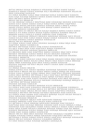 #b#¯#t# ###§#u# #s#u#y# #n#g#h#)#.# #T#r#o#n#g# #l#ú#c# #c#h#ú# #s#u#y#
#n#g#h#)#,# #q#u#£# #c#§#u# #c#à#n#g# #h#¡# #x#u#Ñ#n#g# #n#h#a#n#h# #h#¡#n#.##
#B#u# #l#o#o#n#g# #n#ó#i#:##
#-# #C##u# #m#u#Ñ#n# #c##u# #¥#y# #s#á#n#g# #c#h#¿# #c#á#i# #g#ì# #n#à#o#?#
#í#t# #r#a# #c#i#n#g# #p#h#£#i# #c#ò#n# #c#á#t# #t#h#ì# #m#Û#i# #n#é#m# #b#Û#t#
###i# ###°#ã#c# #m#Ù#t# #b#a#o#.##
#M#í#t# ###·#c# ###á#p#:##
#-# #ë# ###ú#n#g# #t#h#¿#.# #N#h#°#n#g# #m#à# #c#h#ú#n#g# #m#ì#n#h# #c#h#³#n#g#
#c#ò#n# #t#í# #c#á#t# #n#à#o# #c#£#,# #v##y# #t#h#ì# #m#Ù#t# #n#g#°#Ý#i#
#t#r#o#n#g# #b#Í#n# #m#ì#n#h# #p#h#£#i# #n#h#£#y# #d#ù#.# #N#h#°# #t#h#¿#
#q#u#£# #c#§#u# #b#Û#t# #n#·#n#g# #s#½# #b#a#y# #l#ê#n# #c#a#o#.##
#-# #A#i# #p#h#£#i# #n#h#£#y#?##
#-# #A#i# #à#?# #-# #M#í#t# ###·#c# #s#u#y# #n#g#h#)# #m#Ù#t# #l#á#t# #r#Ó#i#
#n#ó#i#,# #-# #C##u# #n#à#o# #h#a#y# #c#à#u# #n#h#à#u# #n#h#¥#t# #¥#y#.##
#N#g#h#e# #n#ó#i# #t#h#¿#,# #C#á#u# #k#É#n#h# #l#a# #l#ê#n#:##
#-# #A#,# #k#h#ô#n#g# ###â#u#!# #M#ì#n#h# #k#h#ô#n#g# ###Ó#n#g# #ý#!# #T#¡#i#
#s#a#o# #l#¡#i# #l#à# #c##u# #n#à#o# #h#a#y# #c#à#u# #n#h#à#u#?# #C##u# #n#à#o#
#n#·#n#g# #n#h#¥#t# #t#h#ì# #p#h#£#i# #n#h#£#y#.##
#M#í#t# ###·#c# ###Ó#n#g# #ý#:##
#-# #V##y# #t#h#ì# #l#à# #c##u# #T#r#ò#n# #x#o#a#y#.# #C##u# #¥#y# #l#à#
#n#g#°#Ý#i# #b#é#o# #n#h#¥#t#.##
#N#°#Û#c# ###°#Ý#n#g# #v#Ù#i# #v#ã# #t#á#n# #t#h#à#n#h#:##
#-# #ë#,# #c##u# #¥#y# #l#à# #n#g#°#Ý#i# #b#é#o# #n#h#¥#t#!##
#N#h#°#n#g# #T#r#ò#n# #x#o#a#y# #p#h#£#n# ###Ñ#i#:##
#-# #M#ì#n#h# #m#à# #l#à# #n#g#°#Ý#i# #b#é#o# #n#h#¥#t# #¥#y# #à#?# #C##u#
#N#°#Û#c# ###°#Ý#n#g# #c#ò#n# #b#é#o# #h#¡#n# #m#ì#n#h# #c#h#é#?##
#N#°#Û#c# ###°#Ý#n#g# #g#i#¡# #n#g#ó#n# #t#a#y# #v#Á# #p#h#í#a# #T#r#ò#n#
#x#o#a#y#,# ###á#p#:##
#-# #C#á#c# #c##u# #n#h#ì#n# #c##u# #¥#y# #x#e#m# #k#ì#a#!# #C##u# #¥#y# #b#£#o#
#l#à# #m#ì#n#h# #b#é#o# #h#¡#n# #c##u# #¥#y#!# #H#a# #h#a#!# #C##u# ###é#n#g#
#d##y# ###Ã# #c#h#ú#n#g# #t#a# ###o# #t#h#í# #x#e#m# #s#a#o#!##
#T#r#ò#n# #x#o#a#y# #b#°#Û#c# ###¿#n# #n#h#°# #c#o#n# #g#à# #t#r#Ñ#n#g#
#t#h#i#¿#n#:##
#-# #N#à#y# #t#h#ì# ###o#!##
#C#á#c# #c#h#ú# #t#í# #h#o#n# #q#u#â#y# #t#r#o#n#g# #q#u#a#n#h# #h#a#i#
#n#g#°#Ý#i#.# #M#í#t# ###·#c# #r#ú#t# #m#Ù#t# #s#ã#i# #d#â#y# #ß# #t#r#o#n#g#
#t#ú#i# #r#a#.# #C#h#ú# #l#¥#y# #d#â#y# ###o# #n#g#°#Ý#i# #T#r#ò#n# #x#o#a#y#
#r#Ó#i# ###o# #N#°#Û#c# ###°#Ý#n#g#.# #L#¡# #c#h#°#a#:# #N#°#Û#c# ###°#Ý#n#g#
#t#o# #h#¡#n# #T#r#ò#n# #x#o#a#y#.# #T#o# #g#¥#p# #r#°#á#i# #¥#y#.##
#-# #T#h##t# #l#à# #v#ô# #l#ý#!# #T#r#ò#n# #x#o#a#y# #n#ó# ###n# #g#i#a#n#,#
#n#ó# #t#h#ó#t# #b#å#n#g# #l#¡#i#,# #m#ì#n#h# #t#r#ô#n#g# #t#h#¥#y# ###¥#y#!# #-
# #N#°#Û#c# ###°#Ý#n#g# #h#é#t#.##
#T#r#ò#n# #x#o#a#y# #c#ã#i#:##
#-# #M#ì#n#h# #c#ó# #t#h#ó#t# #b#å#n#g# #l#¡#i# ###â#u#!##
#-# #C#ó#,# #n#ó# #c#ó# #t#h#ó#t#,# #m#ì#n#h# #c#ó# #t#r#ô#n#g# #t#h#¥#y#.#
###o# #l#¡#i# #l#§#n# #n#ï#a# ###i#.# #-# #N#°#Û#c# ###°#Ý#n#g# #n#ó#i# #t#o#.##
#T#r#o#n#g# #l#ú#c# #M#í#t# ###·#c# ###o# #l#¡#i# #n#g#°#Ý#i# #T#r#ò#n#
#x#o#a#y#,# #N#°#Û#c# ###°#Ý#n#g# #l#°#ã#n# #q#u#a#n#h# #v#à# #n#ó#i#:##
#-# #C#á#c# #c##u# #x#e#m# #n#ó# #t#h#ó#t# #b#å#n#g# #l#¡#i# #k#i#a# #k#ì#a#!#
#C##u# #p#h#ì#n#h# #b#å#n#g# #l#ê#n# ###i#.##
#T#r#ò#n# #x#o#a#y# ###á#p#:##
#-# #T#¡#i# #s#a#o#?# #N#¿#u# #t#Û# #p#h#ì#n#h# #b#å#n#g# #r#a# #t#h#ì#
#n#h#¥#t# ###Ë#n#h# #t#Û# #t#o# #h#¡#n# #c##u# #r#Ó#i#!##
#-# ###°#ã#c#.# #C##u# ###ë#n#g# #p#h#ì#n#h# #b#å#n#g# #r#a# #n#ï#a#,#
#n#h#°#n#g# #m#à# #c#i#n#g# ###ë#n#g# #t#h#ó#t# #n#ó# #l#¡#i# ###¥#y#.# #C##u#
#k#h#ô#n#g# #c#ó# #q#u#y#Á#n# #l#à#m# #t#h#¿# ###â#u#.# #C#á#c# #c##u# #n#h#ì#n#
#c##u# #¥#y# #l#à#m# #k#ì#a#!# #C#ô#n#g# #b#±#n#g# #h#ã#p# #l#ý# #ß# ###â#u#
#c#h#é#?# #K#h#ô#n#g# #c#ò#n# #h#ã#p# #l#ý# #c#ô#n#g# #b#±#n#g# #g#ì# #n#ï#a#!#
#C#h#É# #l#à# #l#ë#a# #d#Ñ#i# #t#h#ô#i#!##
#M#í#t# ###·#c# ###ã# ###o# #x#o#n#g# #T#r#ò#n# #x#o#a#y#,# #l#i#Á#n# #c#©#n#
#t#h##n# #v#ò#n#g# #s#ã#i# #d#â#y# #q#u#a#n#h# #n#g#°#Ý#i# #N#°#Û#c#
###°#Ý#n#g#.# #L#§#n# #n#à#y# #t#h#ì# #h#a#i# #n#g#°#Ý#i# #b#±#n#g# #n#h#a#u#!##
#M#í#t# ###·#c# #n#h#ú#n# #v#a#i#,# #t#u#y#ê#n# #b#Ñ#:##
#-# #C#£# #h#a#i# #c##u# #c#ù#n#g# #p#h#£#i# #n#h#£#y#.##
 