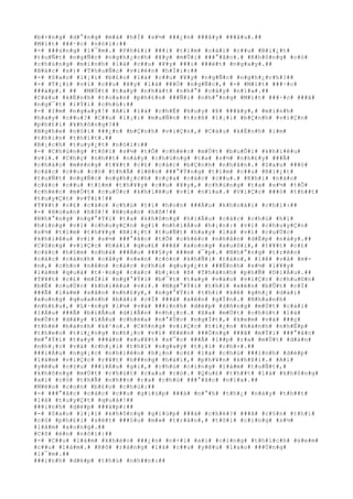 #b#×#n#g# #d#°#n#g# #m#à# #h#Í# #s#½# ###¿#n# ###â#y# ###â#u#.##
#M#í#t# ###·#c# #n#ó#i#:##
#-# ###ú#n#g# #l#¯#m#.# #P#h#£#i# ###i# #t#ì#m# #c#á#i# #c##u# #B#i#¿#t#
#t#u#Ñ#t# #n#g#Ñ#c# #n#g#h#¿#c#h# #¥#y# #m#Û#i# ###°#ã#c#.# #K#h#ô#n#g# #c#ó#
#c#h#ú#n#g# #m#ì#n#h# #l#à# #c##u# #¥#y# ###i# ###é#t# #n#g#a#y#.##
#B#á#c# #s#)# #T#h#u#Ñ#c# #v#i#ê#n# #h#Ï#i#:##
#-# #S#a#o# #l#¡#i# #b#£#o# #l#à# #c##u# #¥#y# #n#g#Ñ#c# #n#g#h#¿#c#h#?##
#-# #T#¡#i# #v#ì# #c##u# #¥#y# #l#à# ###Ó# #n#g#Ñ#c#,# #-# #M#í#t# ###·#c#
###á#p#.# ## #M#Ù#t# #t#a#y# #n#h#á#t# #n#h#°# #c#á#y# #n#ï#a#.##
#C#á#u# #k#É#n#h# #t#o#a#n# #p#h#£#n# ###Ñ#i# #n#h#°#n#g# #M#í#t# ###·#c# ###ã#
#n#g#¯#t# #l#Ý#i# #c#h#ú#:##
#-# #I#m# #n#g#a#y#!# #A#i# #l#à# #c#h#É# #h#u#y# #ß# ###â#y#,# #m#ì#n#h#
#h#a#y# #c##u#?# #C##u# #l#¡#i# #m#u#Ñ#n# #t#r#ß# #l#¡#i# #b#Ç#n#h# #v#i#Ç#n#
#p#h#£#i# #k#h#ô#n#g#?##
#N#g#h#e# #n#ó#i# ###¿#n# #b#Ç#n#h# #v#i#Ç#n#,# #C#á#u# #k#É#n#h# #i#m#
#t#h#i#n# #t#h#í#t#.##
#B#¡#c#h# #t#u#y#¿#t# #n#ó#i#:##
#-# #C#h#ú#n#g# #t#ô#i# #s#½# #t#Õ# #c#h#é#c# #m#Ù#t# #b#u#Õ#i# #k#h#i#ê#u#
#v#i#.# #C#h#ç# #n#h##t# #n#à#y# #c#h#ú#n#g# #t#a# #s#½# #n#h#£#y# ###Ã#
#c#h#à#o# #m#ë#n#g# #t#¥#t# #c#£# #c#á#c# #b#Ç#n#h# #n#h#â#n#.# #S#a#u# ###ó#
#c#á#c# #c##u# #c#ó# #t#h#Ã# #l#ê#n# ###°#Ý#n#g# #t#ì#m# #c##u# #B#i#¿#t#
#t#u#Ñ#t# #n#g#Ñ#c# #n#g#h#¿#c#h# #c#ç#a# #c#á#c# #c##u#.# #K#h#i# #n#à#o#
#c#á#c# #c##u# #t#ì#m# #t#h#¥#y# #c##u# #¥#y#,# #c#h#ú#n#g# #t#a# #s#½# #t#Õ#
#c#h#é#c# #m#Ù#t# #c#u#Ù#c# #k#h#i#ê#u# #v#i# #n#ï#a#.# #V#i#Ç#c# ###ó# #t#h##t#
#t#u#y#Ç#t# #v#Ý#i#!##
#T#¥#t# #c#£# #c#á#c# #c#h#ú# #t#í# #h#o#n# ###Á#u# #k#h#o#á#i# #c#h#í#:##
#-# #H#o#a#n# #h#ô#!# #H#o#a#n# #h#ô#!##
#N#h#°#n#g# #n#g#°#Ý#i# #t#a# #k#h#ô#n#g# #h#i#Ã#u# #c#á#c# #c#h#ú# #h#í#
#h#í#n#g# #v#ì# #c#h#u#y#Ç#n# #g#ì# #n#h#i#Á#u# #h#¡#n#:# #v#ì# #c#h#u#y#Ç#n#
#s#½# #t#ì#m# #t#h#¥#y# #B#i#¿#t# #t#u#Ñ#t# #h#a#y# #l#à# #v#ì# #c#u#Ù#c#
#k#h#i#ê#u# #v#i# #s#½# ###°#ã#c# #t#Õ# #c#h#é#c# #n#h#â#n# #d#Ë#p# #n#à#y#.##
#C#ô#n#g# #v#i#Ç#c# #h#á#i# #q#u#£# ###ã# #x#o#n#g# #x#u#ô#i#,# #t#¥#t# #c#£#
#c#á#c# #h#§#m# #n#h#à# ###Á#u# ###§#y# ###m# #¯#p#.# #N#h#°#n#g# #t#r#ê#n#
#c#á#c# #c#à#n#h# #c#â#y# #v#«#n# #c#ò#n# #k#h#Ñ#i# #t#á#o#,# #l#ê# #v#à# #m#-
#n#,# #c#h#o# #n#ê#n# #c#á#c# #c#h#ú# #q#u#y#¿#t# ###Ë#n#h# #s#½# #l#¥#y#
#l#à#m# #q#u#à# #t#·#n#g# #c#á#c# #b#¡#n# #ß# #T#h#à#n#h# #p#h#Ñ# #D#i#Á#u#.##
#T#¥#t# #c#£# #m#Í#i# #n#g#°#Ý#i# #b#¯#t# #t#a#y# #v#à#o# #v#i#Ç#c# #c#h#u#©#n#
#b#Ë# #c#u#Ù#c# #k#h#i#ê#u# #v#i#.# #N#g#°#Ý#i# #t#h#ì# #x#é#n# #b#Û#t# #c#Ï#
###Ã# #l#à#m# #s#â#n# #n#h#£#y#,# #n#g#°#Ý#i# #t#h#ì# #k#ê# #g#h#¿# #d#à#i#
#x#u#n#g# #q#u#a#n#h# #b#ã#i# #c#Ï# ###ã# #x#é#n# #g#Í#n#.# #N#h#a#n#h#
#n#h#£#u#,# #L#·#n#g# #l#½# #v#à# ###i#n#h# #d#é#p# #d#ñ#n#g# #m#Ù#t# #c#á#i#
#l#Á#u# ###Ã# #b#i#Ã#u# #d#i#Å#n# #n#h#¡#c#.# #X#a# #m#Ù#t# #c#h#ú#t# #l#à#
#m#Ù#t# #d#ã#y# #l#Á#u# #c#h#é#a# #n#°#Û#c# #n#g#Í#t#,# #k#e#m# #v#à# ###ç#
#t#h#é# #b#á#n#h# #k#¹#o#.# #C#ô#n#g# #v#i#Ç#c# #t#i#¿#n# #h#à#n#h# #n#h#Ë#p#
#t#h#e#o# #t#i#¿#n#g# #n#h#¡#c# #v#ì# #K#è#n# ###Ó#n#g# ###ã# #m#Ý#i# ###°#ã#c#
#m#°#Ý#i# #t#a#y# ###à#n# #x#u#¥#t# #s#¯#c# ###Ã# #l##p# #r#a# #m#Ù#t# #d#à#n#
#n#h#¡#c# #v#à# #c#h#¡#i# #t#h#í# #n#g#a#y# #t#¡#i# #c#h#×#.##
###i#Á#u# #n#g#¡#c# #n#h#i#ê#n# #h#¡#n# #c#£# #l#à# #c#h#ú# ###i#n#h# #d#é#p#
#l#à#m# #v#i#Ç#c# #r#¥#t# #h###n#g# #h#á#i#,# #p#h#¥#n# #k#h#ß#i#.# #A#i#
#y#ê#u# #c#§#u# ###i#Á#u# #g#i#,# #c#h#ú# #c#i#n#g# #l#à#m# #t#u#Ñ#t#,#
#k#h#ô#n#g# #m#Ù#t# #c#h#ú#t# #c#a#u# #c#ó#.# #Q#u#£# #t#h##t# #l#à# #k#h#ô#n#g#
#a#i# #c#ó# #t#h#Ã# #n#h##n# #r#a# #c#h#ú# ###°#ã#c# #n#ï#a#.##
#M#è#o# #c#o#n# #b#£#o# #c#h#ú#:##
#-# ###°#ã#c# #c#á#c# #c##u# #g#i#ú#p# ###á# #n#°#h# #t#h#¿# #n#à#y# #t#h##t#
#l#à# #t#u#y#Ç#t# #q#u#á#!##
###i#n#h# #d#é#p# ###á#p#:##
#-# #S#a#o# #l#¡#i# #k#h#ô#n#g# #g#i#ú#p# ###á# #c#h#é#?# ###ã# #c#§#n# #t#h#ì#
#c#ó# #p#h#£#i# #s#é#t# ###§#u# #m#»# #t#r#á#n#,# #t#ô#i# #c#i#n#g# #s#½#
#l#à#m# #x#o#n#g#.##
#C#ô# #é#n# #n#ó#i#:##
#-# #C##u# #l#à#m# #k#h#é#o# ###¿#n# #n#×#i# #a#i# #c#i#n#g# #t#h#í#c#h# #x#e#m#
#c##u# #l#à#m#.# #R#õ# #r#à#n#g# #l#à# #c##u# #y#ê#u# #l#a#o# ###Ù#n#g#
#l#¯#m#.##
###i#n#h# #d#é#p# #t#h#ú# #n#h##n#:##
 