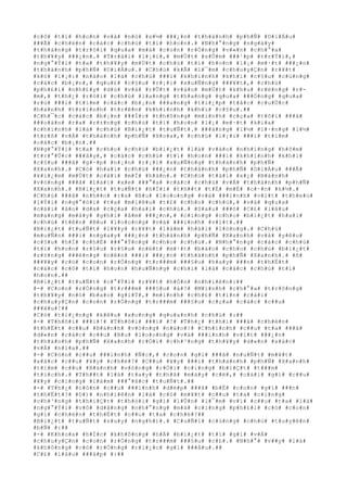 #c#ô# #t#í# #h#o#n# #v#à# #n#ó# #s#½# ###¿#n# #t#h#à#n#h# #p#h#Ñ# #D#i#Á#u#
###Ã# #c#h#é#n# #c#á#c# #c#h#ú# #t#í# #h#o#n#.# #N#h#°#n#g# #n#g#à#y#
#t#h#á#n#g# #t#r#ô#i# #q#u#a# #m#à# #c#o#n# #r#Ó#n#g# #v#«#n# #c#h#°#a#
#t#h#¥#y# ###¿#n#.# #T#r#á#i# #l#¡#i#,# #m#Ù#t# #s#Û#m# ###¹#p# #t#r#Ý#i#,#
#n#g#°#Ý#i# #t#a# #t#h#¥#y# #m#Ù#t# #c#h#ú# #t#í# #h#o#n# #l#¡# #m#·#t# ###¿#n#
#t#h#à#n#h# #p#h#Ñ# #D#i#Á#u#.# #C#h#ú# #k#Ã# #l#¯#m# #c#h#u#y#Ç#n# #r#¥#t#
#k#ó# #l#¡#:# #n#à#o# #l#à# #c#h#ú# ###i# #k#h#i#n#h# #k#h#í# #c#§#u# #c#ù#n#g#
#c#á#c# #b#¡#n#,# #q#u#£# #c#§#u# #r#¡#i# #x#u#Ñ#n#g# ###¥#t#,# #c#h#ú#
#p#h#£#i# #n#h#£#y# #d#ù# #v#à# #r#Û#t# #v#à#o# #m#Ù#t# #k#h#u# #r#ë#n#g# #r#-
#m#,# #t#h#¿# #r#ò#i# #c#h#ú# #l#a#n#g# #t#h#a#n#g# #q#u#a# ###Ó#n#g# #q#u#a#
#r#ú# ###i# #t#ì#m# #c#á#c# #b#¡#n# ###a#n#g# #t#i#¿#p# #t#å#c# #c#u#Ù#c#
#h#à#n#h# #t#r#ì#n#h# #t#r#ê#n# #k#h#i#n#h# #k#h#í# #c#§#u#.##
#C#h#¯#c# #c#á#c# #b#¡#n# ###Í#c# #t#h#ô#n#g# #m#i#n#h# #c#ç#a# #t#ô#i# ###ã#
###o#á#n# #r#a# #r#±#n#g# #c#h#ú# #t#í# #h#o#n# #l#¡# #m#·#t# #k#i#a#
#c#h#í#n#h# #l#à# #c#h#ú# #B#i#¿#t# #t#u#Ñ#t#.# ###á#n#g# #l#½# #l#·#n#g# #l#½#
#t#r#ß# #v#Á# #t#h#à#n#h# #p#h#Ñ# #H#o#a#,# #c#h#ú# #l#¡#i# ###i# #t#ì#m#
#c#á#c# #b#¡#n#.##
#N#g#°#Ý#i# #t#a# #c#h#o# #c#h#ú# #b#i#¿#t# #l#à# #v#à#o# #n#h#ï#n#g# #h#ô#m#
#t#r#°#Û#c# ###â#y#,# #c#á#c# #c#h#ú# #t#í# #h#o#n# ###i# #k#h#i#n#h# #k#h#í#
#c#§#u# ###ã# #g#·#p# #n#¡#n# #r#¡#i# #x#u#Ñ#n#g# #t#h#à#n#h# #p#h#Ñ#
#X#a#n#h#.# #C#ó# #h#a#i# #c#h#ú# ###¿#n# #t#h#à#n#h# #p#h#Ñ# #D#i#Á#u# ###Ã#
#k#i#¿#m# #m#Ù#t# #c#á#i# #m#Ï# #h#à#n#.# #C#h#ú# #t#à#i# #x#¿# #B#á#n#h#
#v#ò#n#g# ###ã# #l#á#i# #x#e# ###°#a# #c#á#c# #c#h#ú# #v#Á# #t#h#à#n#h# #p#h#Ñ#
#X#a#n#h#.# #B#i#¿#t# #t#u#Ñ#t# #h#Ï#i# #t#h##t# #t#É# #m#É# #c#·#n# #k#½#.#
#C#h#ú# ###ã# #n#h##n# #r#a# #B#u# #l#o#o#n#g# #v#à# ###i#n#h# #v#í#t# #t#h#e#o#
#l#Ý#i# #n#g#°#ò#i# #t#a# #m#i#ê#u# #t#£# #c#h#o# #c#h#ú#,# #v#à# #q#u#a#
#c#á#i# #á#o# #d#a# #c#ç#a# #h#a#i# #c#h#ú#.# #S#a#u# ###ó# #C#£# #l#á#u#
#m#a#n#g# #m#á#y# #g#h#i# #â#m# ###¿#n#,# #c#i#n#g# #c#h#o# #b#i#¿#t# #h#a#i#
#c#h#ú# #t#ê#n# #B#u# #l#o#o#n#g# #v#à# ###i#n#h# #v#í#t#.##
#B#i#¿#t# #t#u#Ñ#t# #l#¥#y# #r#¥#t# #l#à#m# #h#à#i# #l#ò#n#g#.# #C#h#ú#
#m#u#Ñ#n# ###i# #n#g#a#y# ###¿#n# #t#h#à#n#h# #p#h#Ñ# #X#a#n#h# #v#à# #y#ê#u#
#c#§#u# #h#Í# #c#h#É# ###°#Ý#n#g# #c#h#o# #c#h#ú#.# #N#h#°#n#g# #c#á#c# #c#h#ú#
#t#í# #h#o#n# #r#§#u# #r#§#u# #n#é#t# #m#·#t# #b#á#o# #c#h#o# #c#h#ú# #b#i#¿#t#
#r#±#n#g# ###ë#n#g# #n#ê#n# ###i# ###¿#n# #t#h#à#n#h# #p#h#Ñ# #X#a#n#h#.# #ß#
###¥#y# #c#ó# #c#o#n# #r#Ó#n#g# #t#r###m# ###§#u# #h#a#y# ###n# #t#h#Ë#t#
#c#á#c# #c#ô# #t#í# #h#o#n# #h#u#Ñ#n#g# #c#h#i# #l#à# #c#á#c# #c#h#ú# #t#í#
#h#o#n#.##
#B#i#¿#t# #t#u#Ñ#t# #c#°#Ý#i# #r#¥#t# #h#Ó#n# #n#h#i#ê#n#:##
#-# #C#o#n# #r#Ó#n#g# #t#r###m# ###§#u# #à#?# #M#ì#n#h# #c#h#°#a# #t#r#ô#n#g#
#t#h#¥#y# #n#ó# #b#a#o# #g#i#Ý#,# #m#ì#n#h# #c#h#£# #t#i#n# #c#á#i#
#c#h#u#y#Ç#n# #c#o#n# #r#Ó#n#g# #t#r###m# ###§#u# #c#ç#a# #c#á#c# #c##u#
###â#u#!##
#C#ó# #t#i#¿#n#g# #k#ê#u# #x#u#n#g# #q#u#a#n#h# #c#h#ú# #:##
#-# #T#h#ô#i# ###i#!# #T#h#ô#i# ###i# #!# #T#h#¿# #t#h#ì# ###ã# #c#h#é#n#
#t#h#Ë#t# #c##u# #B#á#n#h# #v#ò#n#g# #n#à#o#!# #C#h#í#n#h# #c##u# #t#a# ###ã#
#d#«#n# #c#á#c# #c##u# #B#u# #l#o#o#n#g# #v#à# ###i#n#h# #v#í#t# ###¿#n#
#t#h#à#n#h# #p#h#Ñ# #X#a#n#h# #r#Ó#i# #c#h#³#n#g# #t#h#¥#y# #d#«#n# #x#á#c#
#v#Á# #n#ï#a#.##
#-# #C#ò#n# #c##u# ###i#n#h# #Ñ#c#,# #c#o#n# #g#ì# ###ã# #n#u#Ñ#t# #m#¥#t#
#x#á#c# #c##u# #¥#y# #c#h#é#?# #C##u# #¥#y# ###i# #t#h#à#n#h# #p#h#Ñ# #X#a#n#h#
#t#ì#m# #c##u# #B#á#n#h# #v#ò#n#g# #r#Ó#i# #c#i#n#g# #b#i#Ç#t# #t###m#
#t#í#c#h#.# #T#h##t# #l#à# #t#a#y# #t#h#ã# #m#á#y# #c#ë#,# #c#á#i# #g#ì# #c##u#
#¥#y# #c#i#n#g# #l#à#m# ###°#ã#c# #t#u#Ñ#t#.##
#-# #T#h#¿# #c#ò#n# #c##u# ###i#n#h# #d#é#p# ###ã# #b#Ë# #c#o#n# #g#ì# ###n#
#t#h#Ë#t#?# #D#)# #n#h#i#ê#n# #l#à# #c#ó# #m#¥#t# #c##u# #t#a# #c#i#n#g#
#c#h#³#n#g# #t#h#i#Ç#t# #t#h#ò#i# #g#ì# #l#Û#n# #l#¯#m# #v#ì# #c##u# #t#a# #l#à#
#n#g#°#Ý#i# #v#ô# #d#å#n#g# #n#h#°#n#g# #m#à# #c#i#n#g# #p#h#£#i# #c#ó# #c#o#n#
#g#ì# #c#h#é#n# #t#h#Ë#t# #c##u# #t#a# #c#h#é#?##
#B#i#¿#t# #t#u#Ñ#t# #s#u#y# #n#g#h#)#.# #C#u#Ñ#i# #c#ù#n#g# #c#h#ú# #t#u#y#ê#n#
#b#Ñ# #:##
#-# #K#h#o#a# #h#Í#c# #k#h#ô#n#g# #h#Á# #b#i#¿#t# #t#í# #g#ì# #v#Á#
#c#h#u#y#Ç#n# #c#o#n# #r#Ó#n#g# #t#r###m# ###§#u# #c#£#.# #N#h#°# #v##y# #l#à#
#k#h#ô#n#g# #c#ó# #r#Ó#n#g# #r#i#¿#c# #g#ì# ###â#u#.##
#C#£# #l#á#u# ###á#p# #:##
 