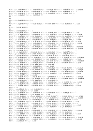 #t#h#¥#y# ###i#Á#u# ###ó# #k#h#ô#n#g# ###ú#n#g# ###â#u#.# #B#Í#n# #h#Í# #c#h#É#
#l#à#m# #k#h#Õ# #t#ô#i# #t#h#ô#i#,# #c#ò#n# #c#á#c# #c#ô# #t#h#ì# #l#¡#i#
#b#ê#n#h# #v#ñ#c# #t#ô#i#.# #T#ô#i# #s#½# #m#ã#i# #m#ã#i# #l#à# #b#¡#n#
#t#h#â#n# #c#ç#a# #c#á#c# #c#ô#.# ##
##
##
#N#i#c#o#l#a#i#n#o#x#o#p##
##
#C#u#Ù#c# #p#h#i#ê#u# #l#°#u# #c#ç#a# #M#í#t# ###·#c# #v#à# #c#á#c# #b#¡#n##
##
#C#h#°#¡#n#g# #2#0##
##
#H#Ù#i# #k#h#i#ê#u# #v#i##
#Â#m# #n#h#¡#c# #n#Õ#i# #l#ê#n#.# #T#¥#t# #c#£# #m#Í#i# #n#g#°#Ý#i# ###Á#u#
#n#h#£#y#.# #N#h#a#n#h# #n#h#£#u# #n#h#£#y# #v#Û#i# #S#á#o# #s##u#,# #B#i#¿#t#
#t#u#Ñ#t# #v#Û#i# #B#¡#c#h# #t#u#y#¿#t#,# #C#á#u# #k#É#n#h# #v#Û#i# #c#ô# #é#n#
#v#à# #-# #t#h##t# #l#à# #k#h#ô#n#g# #a#i# #n#g#Ý# #-# #T#h#u#Ñ#c# #v#i#ê#n#
#n#h#£#y# #v#Û#i# #M##t# #n#g#Í#t#.# #M##t# #n#g#Í#t# #c#i#n#g# ###¿#n# #d#ñ#
#h#Ù#i# #k#h#i#ê#u# #v#i#.# #C#ô# #k#h#ô#n#g# #m#·#c# #c#h#i#¿#c# #b#Ý#-#l#u#
#t#r#¯#n#g# #t#h#°#Ý#n#g# #n#g#à#y# #m#à# #l#¡#i# #b##n# #m#Ù#t# #c#á#i# #á#o#
#h#o#a# #d#à#i#,# #n#o#m# #c#h#£# #g#i#Ñ#n#g# #c#ô# #M##t# #n#g#Í#t#
#n#g#h#i#ê#m# #n#g#h#Ë# #ß# #b#Ç#n#h# #v#i#Ç#n# #m#Ù#t# #t#í# #n#à#o#.# #M#Ù#t#
#t#a#y# ###·#t# #l#ê#n# #v#a#i# #T#h#u#Ñ#c# #v#i#ê#n#,# #c#ô# #m#É#m# #c#°#Ý#i#
#b#£#o# #c#h#ú# #:##
#-# #C##u# #p#h#£#i# #t#h#ë#a# #n#h##n# #r#±#n#g# #c#á#c# #p#h#°#¡#n#g#
#p#h#á#p# #c#h#ï#a# #b#Ç#n#h# #c#ç#a# #c#h#ú#n#g# #t#ô#i# #h#¡#n# ###é#t#
#c#á#c# #p#h#°#¡#n#g# #p#h#á#p# #c#ç#a# #c##u#.# #C#h#É# #n#Ù#i# #m#Ù#t#
#v#i#Ç#c# #d#ù#n#g# #m##t# #b#ô#i# #v#à#o# #c#á#c# #v#¿#t# #t#h#°#¡#n#g# #s#§#y#
#d#a# #r#á#c#h# #t#h#Ë#t#,# #t#í#m# #b#§#m# #h#a#y# #c#£# #á#p# #x#e# #n#ï#a#
#c#i#n#g# ###ã# #h#i#Ç#u# #n#g#h#i#Ç#m# #l#¯#m# #r#Ó#i#.# #T#h##t# #l#à# #t#h#é#
#t#h#u#Ñ#c# #s#á#t# #t#r#ù#n#g# #r#¥#t# #t#Ñ#t#,# #h#Å# #b#ô#i# #v#à#o# #l#à#
#k#h#ô#n#g# #m#°#n#g# #m#ç# ###°#ã#c# #n#ï#a#.##
#B#á#c# #s#)# #T#h#u#Ñ#c# #v#i#ê#n# ###á#p# #:##
#-# #T#ô#i# #k#h#ô#n#g# #t#h#Ã# #n#à#o# ###Ó#n#g# #ý# #v#Û#i# #c#ô# ###°#ã#c#.#
#P#h#£#i# #l#¥#y# #i#-#Ñ#t# #m#à# #b#ô#i# #v#à#o# #c#á#c# #v#¿#t# #t#h#°#¡#n#g#
#s#§#y# #d#a# #r#á#c#h# #t#h#Ë#t# #c#h#é#.# #I#-#Ñ#t# #l#à# #t#h#u#Ñ#c# #s#á#t#
#t#r#ù#n#g# #t#u#y#Ç#t# #d#i#Ç#u#,# #b#ô#i# #v#à#o# #l#à# #t#u#y#Ç#t# ###Ñ#i#
#k#h#ô#n#g# #m#°#n#g# #m#ç#.##
#-# #í#t# #r#a# #t#h#ì# #c##u# #c#i#n#g# #p#h#£#i# #t#h#ë#a# #n#h##n# #r#±#n#g#
#i#-#Ñ#t# ###Ñ#t# #c#h#á#y# #d#a# #c#h#á#y# #t#h#Ë#t#,# #c#ò#n# #d#ù#n#g# #m##t#
#t#h#ì# #k#h#ô#n#g# ###a#u# ###Û#n# #g#ì# #c#h#é#.##
#-# #T#ô#i# ###Ó#n#g# #ý# #l#à# #c#h#ï#a# #b#±#n#g# #m##t# #c#ó# #t#h#Ã# #c#ó#
#h#i#Ç#u# #n#g#h#i#Ç#m# ###Ñ#i# #v#Û#i# #c#á#c# #c#ô#,# #c#h#é# #k#h#ô#n#g#
#p#h#£#i# #l#à# ###Ñ#i# #v#Û#i# #b#Í#n# #c#o#n# #t#r#a#i# #c#h#ú#n#g# #t#ô#i#
###â#u#.##
#M##t# #n#g#Í#t# #n#g#¡#c# #n#h#i#ê#n# #:##
#-# #T#¡#i# #s#a#o# #v##y# #?##
#-# #C#ô# #c#h#£# #v#ë#a# #n#ó#i# #l#à# #c#h#ï#a# #n#h#°# #v##y# #t#h#ì#
#k#h#ô#n#g# ###a#u# ###Û#n# #l#à# #g#ì# #.##
#-# #T#h#¿# #c##u# #m#u#Ñ#n# #l#à#m# #c#h#o# #n#g#°#Ý#i# #t#a# ###a#u# #à# #?##
#-# #N#h#¥#t# ###Ë#n#h# #!# #-# #T#h#u#Ñ#c# #v#i#ê#n# ###á#p# #-# #N#¿#u# #c#ó#
#c##u# #n#à#o# #n#h#£#y# #h#à#n#g# #r#à#o# #b#Ë# #s#Û#t# #c#h#â#n# #s#Û#t#
#c#³#n#g# #t#h#ì# #p#h#£#i# #b#ô#i# #i#-#Ñ#t# #v#à#o# #c#h#o# #n#ó# ###Ñ#t#
#d#a# ###Ñ#t# #t#h#Ë#t# ###i#;# #c#ó# #t#h#¿# #t#h#ì# #c##u# #t#a# #m#Û#i#
#n#h#Û# ###Ý#i# #r#±#n#g# #t#r#è#o# #h#à#n#g# #r#à#o# #l#à# #r#¥#t# #n#g#u#y#
#h#i#Ã#m# #v#à# #s#½# #c#¡#c#h# #k#h#ô#n#g# #l#à#m# #t#h#¿# #n#ï#a#.##
#M##t# #n#g#Í#t# #n#ó#i# #:##
#-# #K#h#ô#n#g# #l#e#o# #h#à#n#g# #r#à#o# #t#h#ì# #c##u# #t#a# #s#½# #t#r#è#o#
#l#ê#n# #m#á#i# #n#h#à# #v#à# #n#g#ã# #g#ã#y# #c#Õ# #t#h#ì# #s#a#o# #?##
#-# #L#ú#c# ###ó# #c#h#ú#n#g# #t#ô#i# #s#½# #l#¡#i# #b#ô#i# #i#-#Ñ#t# #v#à#o#
###§#u# #c##u# #t#a# #v#à# #c##u# #t#a# #s#½# #n#h#Û# #m#ã#i# #r#±#n#g#
#t#r#è#o# #l#ê#n# #m#á#i# #n#h#à# #c#i#n#g# #r#¥#t# #n#g#u#y# #h#i#Ã#m#.# #D#o#
###ó#.# #i#-#Ñ#t# #c#ó# #t#á#c# #d#å#n#g# #g#i#á#o# #d#å#c# #r#¥#t# #l#Û#n#.##
#M##t# #n#g#Í#t# ###á#p# #:##
 