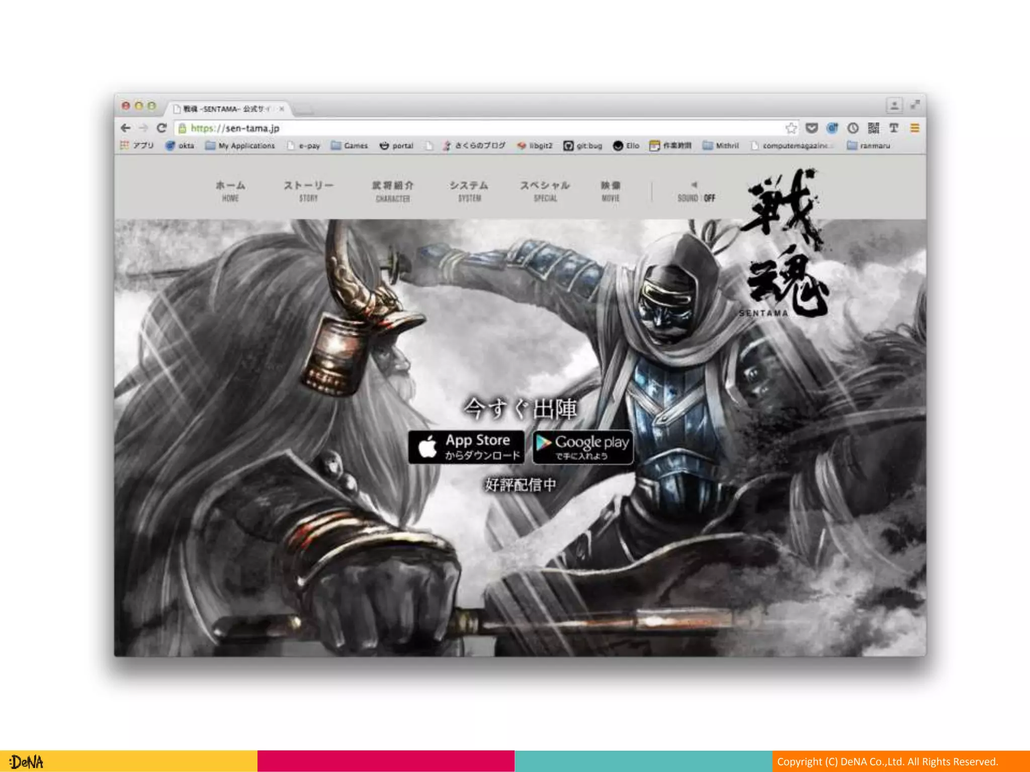 Copyright (C) DeNA Co.,Ltd. All Rights Reserved.
 