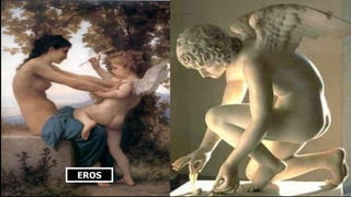 EROS
 