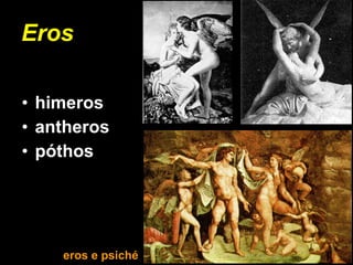 Eros himeros antheros póthos eros e psiché 