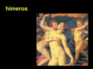 himeros 