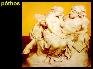 póthos 