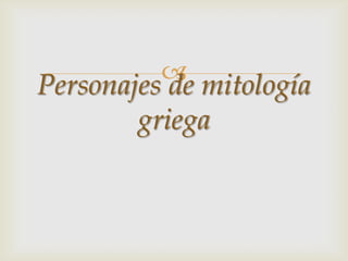 
Personajes de mitología
        griega
 