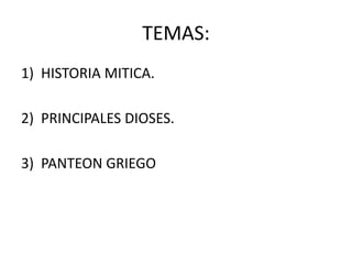 TEMAS:HISTORIA MITICA.PRINCIPALES DIOSES.PANTEON GRIEGO