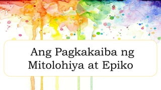 Ang Pagkakaiba ng
Mitolohiya at Epiko
 