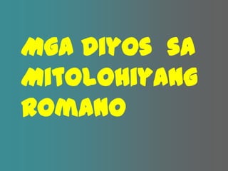 Mga Diyos  sa Mitolohiyang Romano 
