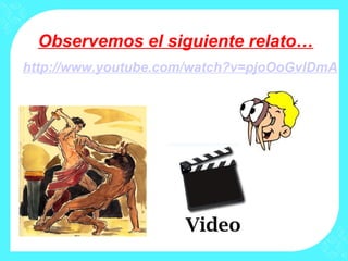 Observemos el siguiente relato…
http://www.youtube.com/watch?v=pjoOoGvlDmA
 