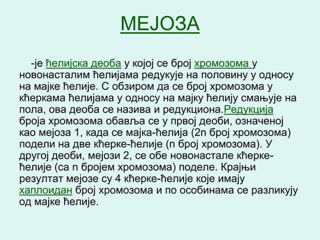 Митоза и мејоза | PPT