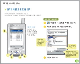 5




    1
                4
        2   3

                    28
 