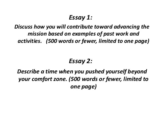 Mit sloan essay tips