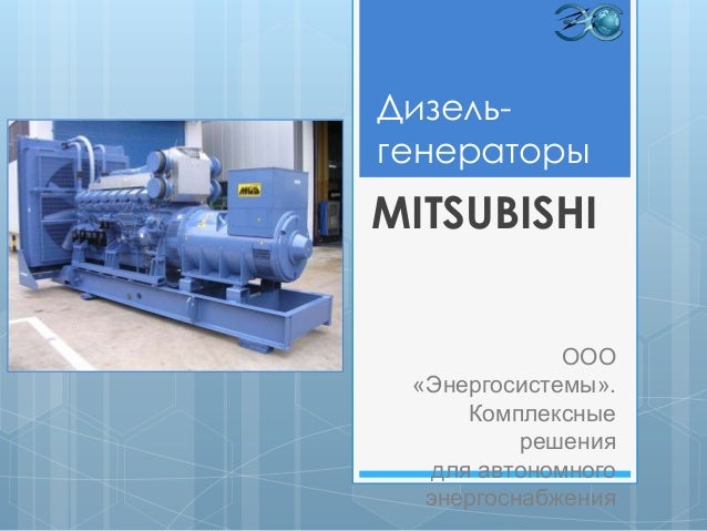 Mitsubishi каталог пластин