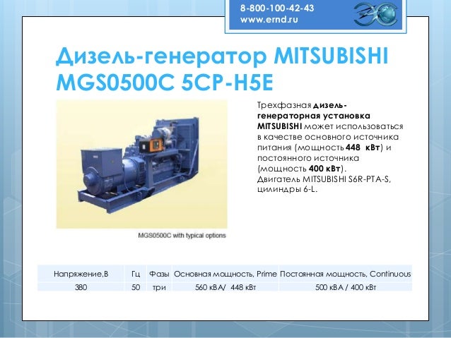 Mitsubishi каталог ремней Mitsubishi каталог ремней