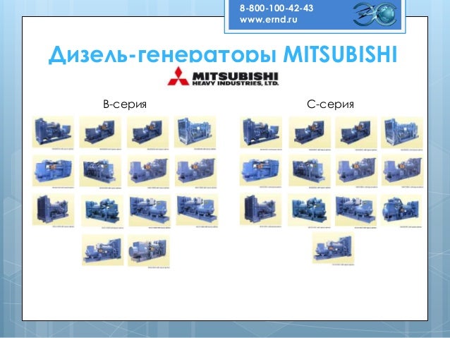 Mitsubishi каталог ремней Mitsubishi каталог ремней