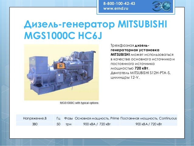 Mitsubishi каталог пластин