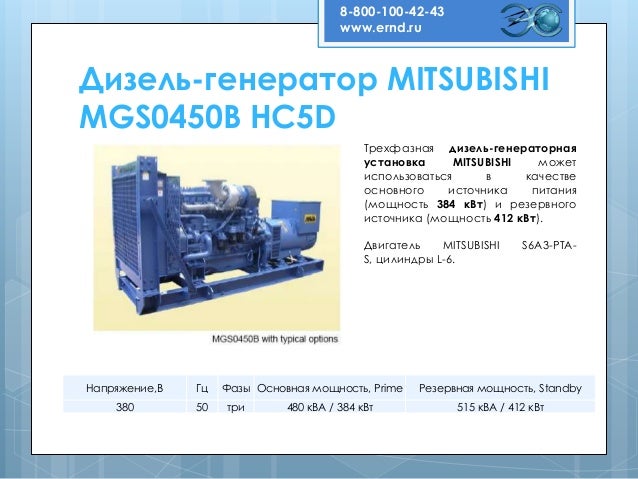 Mitsubishi каталог инструмента