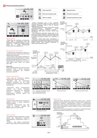 Mitsubishi electric 2015 (impera-climate.com.ua)