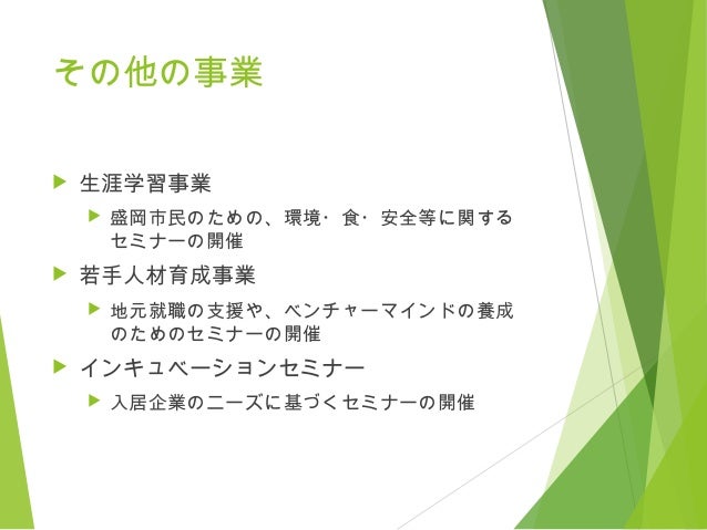 Miu紹介最新版20130711