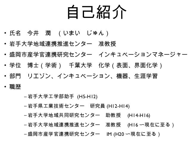 Miu紹介最新版 Miu紹介最新版