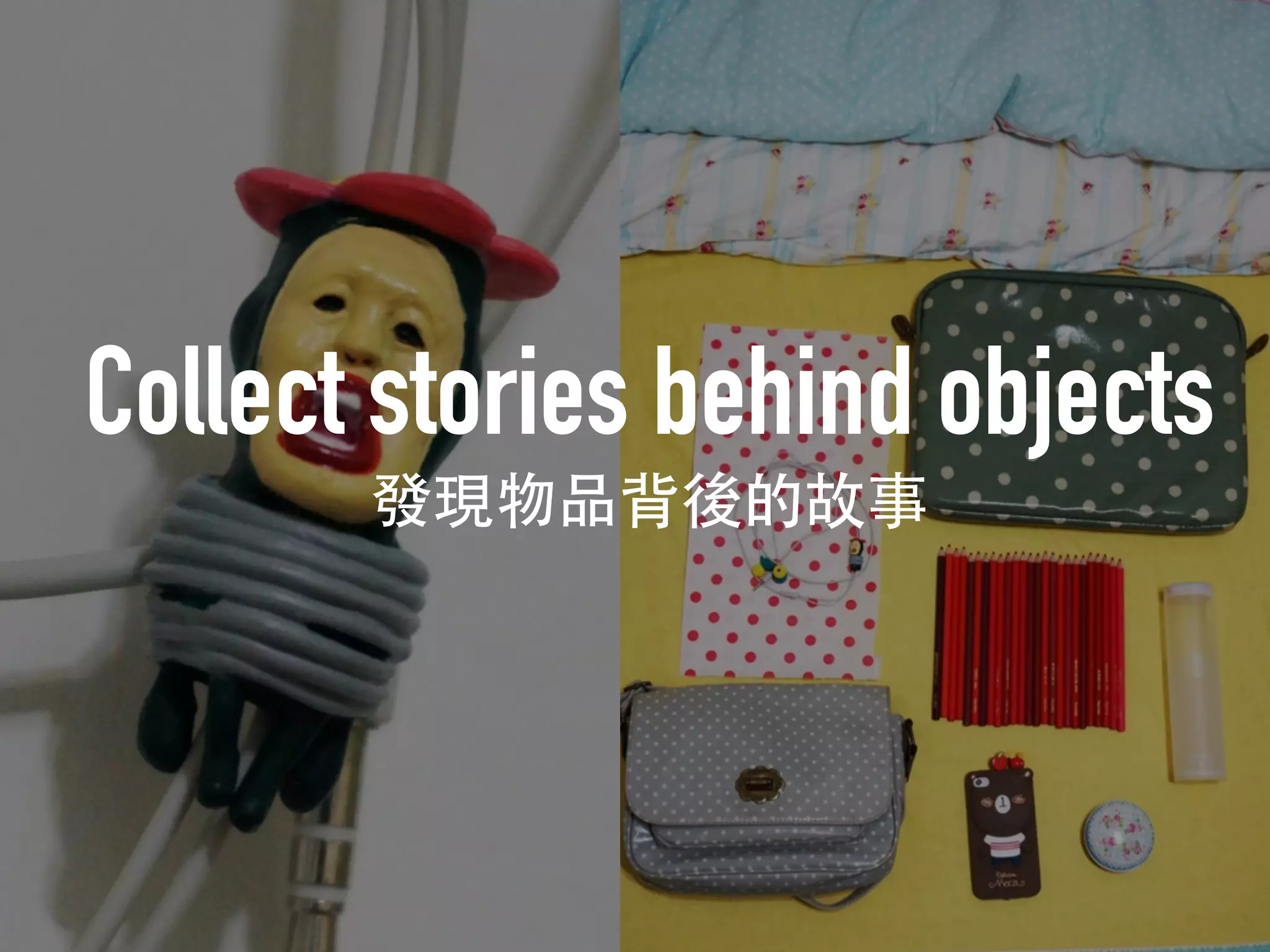 Collect stories behind objects
 