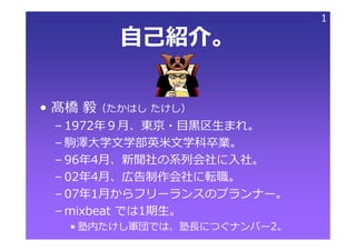 旭山動物園が日本一になれた理由 旭山動物園 革命 を読んで 旭山動物園が日本一になれた理由 旭山動物園 革命 を読んで