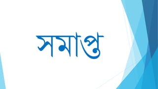 Mixed bag sukanta anik