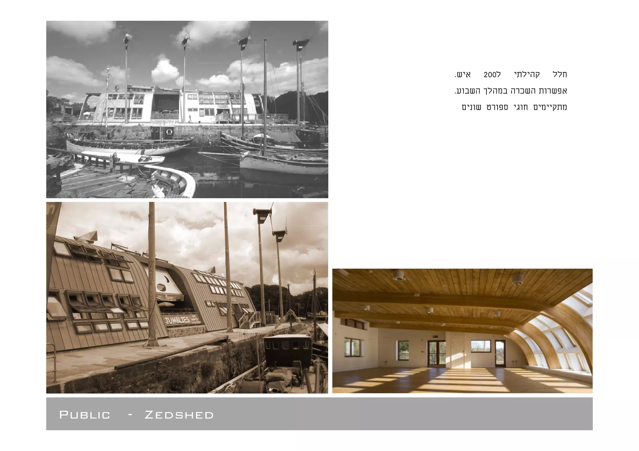 .   200
                     .         ¯




Public   - Zedshed
 