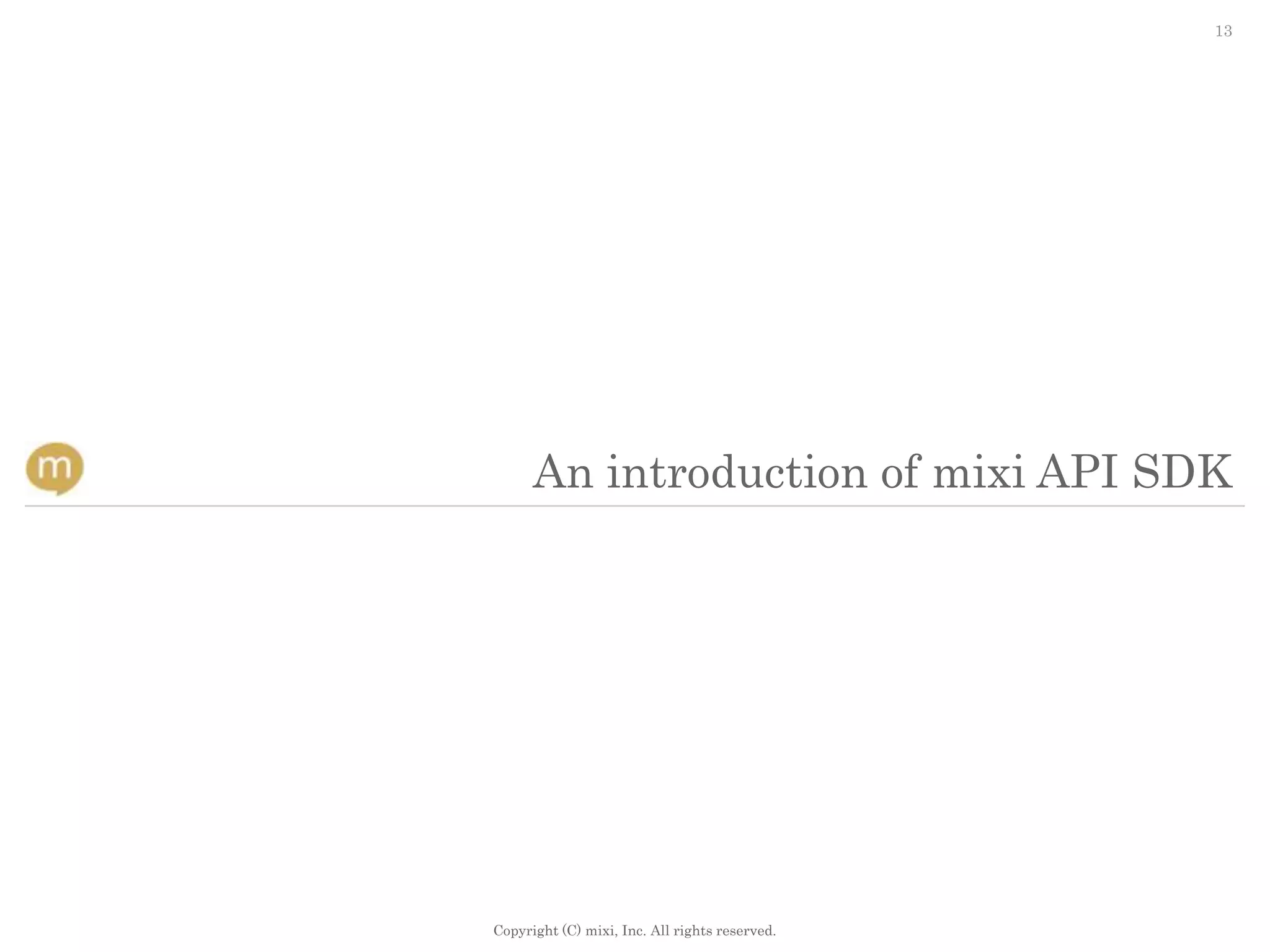 13




      An introduction of mixi API SDK




Copyright (C) mixi, Inc. All rights reserved.
 