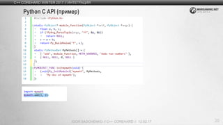 Mixing c++ and python | PPTX