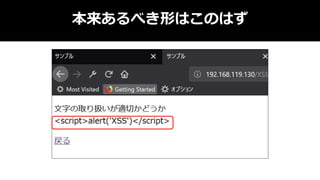 本来あるべき形はこのはず
 