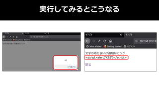 実行してみるとこうなる
 