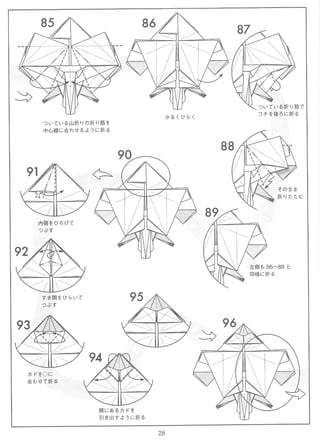 Miyamoto chuya   java sparrow