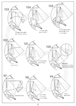 Miyamoto chuya   java sparrow
