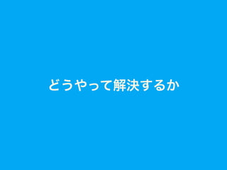 Node.js基礎の基礎 - Miyazaki.js vol.2