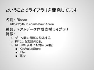 Miyazaki流sql
